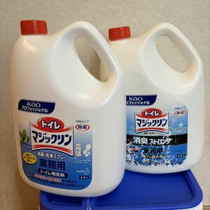 【新品】トイレマジックリン 消臭洗浄スプレー 消臭ストロング 4.5L×2(１つは残7割) 業務用　花王プロフェッショナルシリーズ