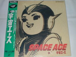 （ＬＤ：レーザーディスク）タツノコプロ「宇宙エース」原作：吉田竜夫【中古】