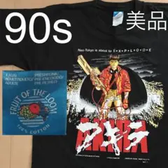 ほぼ未使用 アキラ AKIRA 90年代ヴィンテージ Tシャツ 金田 鉄雄