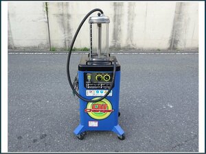 MK　エムケー精工　Oil Changer　オイルチェンジャー　EP-7000M　100V　動作OK　中古品　引取OK♪