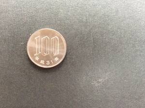平成31年100円白銅貨