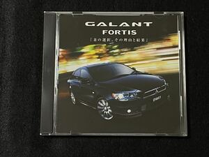 【非売品】三菱ギャランフォルティス/MITSUBISHI GALANT FORTIS 公式DVD 「妻の選択。その理由と結果」