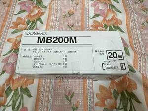 未使用 ネグロック 軽量支持金具 MB200M 20個入 アウトレットボックス用支持金具 部材 材料 住宅設備 建築材料