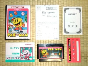 箱説ハガキシール付き 完品 FC ナムコ パックマン PAC-MAN ハードケース版 後期版 ファミコン NAMCO