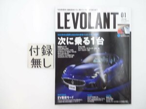 A2L LEVOLANT/グラントゥーリズモ アウディQ8 ポルシェ911 64