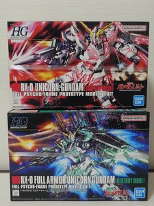 【新品・未開封】必読注意　BANDAI バンダイ ユニコーンガンダム(DM) + 覚醒DM　機動戦士ガンダムUC ガンプラ プラモデル　