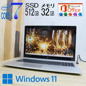 ★美品 最上級8世代4コアi7！M.2 NVMeSSD512GB メモリ32GB★ELITEBOOK 850 G5 Core i7-8650U Webカメラ Win11 MS Office2019 H&B★P70369