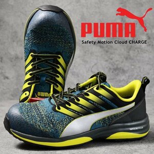 PUMA プーマ 安全靴 ロー プロテクティブ スニーカー セーフティーシューズ 靴 シューズ 64.212.0 26.0cm グリーン / 新品 1円 スタート