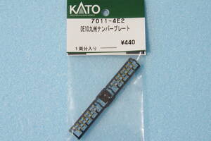 KATO DE10 JR九州 ナンバープレート 7011-4E2 7011-4/7011-A/10-1534 送料無料