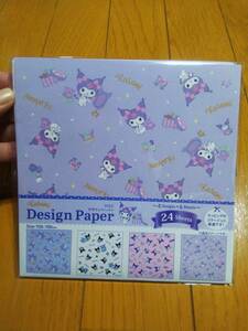 KUROMI クロミ 折り紙 おりがみ ちよがみ デザインペーパー 24枚
