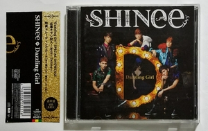SHINee Dazzling Girl 通常盤 CD 未再生 即決 日本盤 特典無し Instrumental収録 シャイニー