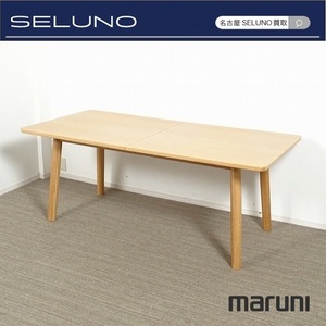 ★SELUNO★モデルルーム展示良品MARUNIマルニ木工HIROSHIMA ヒロシマ 伸長式ダイニングテーブル オーク材 深澤 直人42万 #アクタスコンラン