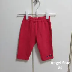 Angel Star エンゲルスター 80 ハーフパンツ 半ズボン