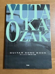 尾崎豊 / GUITAR SONG BOOK ギターソングブック 尾崎豊ベスト曲集 2002年10月15日発行 表紙、裏表紙にスレ、折れ跡 記名あり