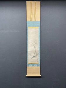 【模写】【一灯】【最終値下げ】vg6936〈曽我蕭白〉山水図 奇想の画家 江戸時代中期