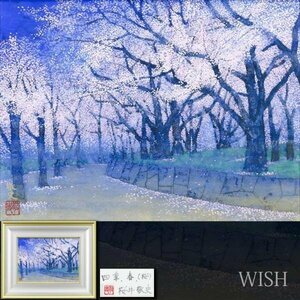 【真作】【WISH】桜井敬史「四季・春(桜)」日本画 4号 金落款 金泥仕様 共シール ◆満開夜桜 　　〇日本美術院院友 東京芸大卒 #24032642