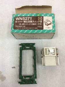 【MATSUSHITA】松下 WN5271 埋込玄関スイッチB フルカラー 消し遅れスイッチ 2線式 片切 100V 10A 玄関 電工 電材　リフォーム　自動点滅