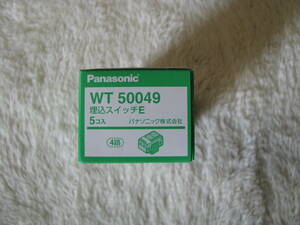 Panasonic パナソニック WT50049 5個 コスモシリーズワイド21 埋込スイッチE 4路