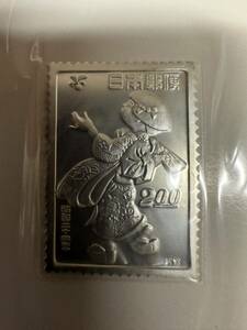 希少！松本徽章工業　特別郵趣　純銀プレート　未使用切手　セット　昔の日本年賀　昭和24年　純銀999.9