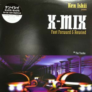 3LPレコード　KEN ISHII / X-MIX (FAST FORWARD & REWIND - THE TRACKS)