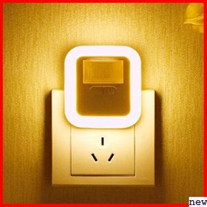 人感 オレンジ 1個 省エネ 節電 消灯 自動点灯 子供部屋 10 明るさ調節機能 コンセント センサーライト 126