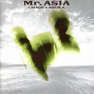 Ｍｒ．ＡＳＩＡ／ＣＨＡＧＥ　ａｎｄ　ＡＳＫＡ