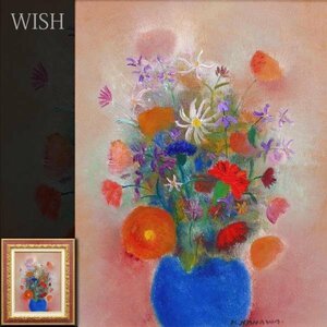 【真作】【WISH】塙賢三「赤い花」油彩 6号 ◆花瓶花名画 　　〇道化像巨匠 二科会理事 ピエロの画家 #24042869