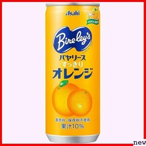 アサヒ飲料 245ml×30本 すっきりオレンジ バヤリース 120