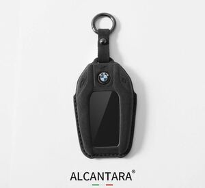 BMW スマートキーケース アルカンターラ　キーカバー