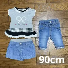 女の子　子供服　90cm まとめ売り