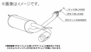 個人宅発送可能 hyper GT box Rev. 柿本 マフラー SUBARU ヴィヴィオ E-KK3 スーパーチャージャー EN07 2WD 5MT (B41321)