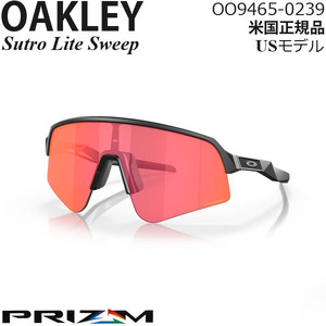 Oakley サングラス Sutro Lite Sweep プリズムレンズ OO9465-0239