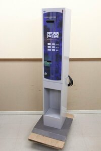 【配送不可】 高額紙幣両替機 GLORY グローリー 両替機 ERD-20Q 【引取歓迎】