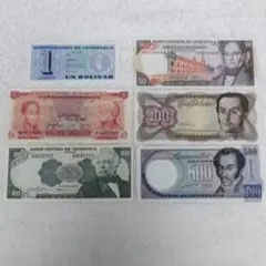 外国旧紙幣まとめ売り　ベネズエラ紙幣