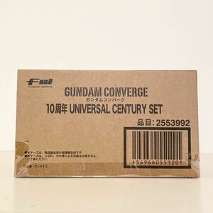 ［未開封］バンダイ FW GUNDAM CONVERGE 10周年UNIVERSAL CENTURY SET ガンダムコンバージ プレバン限定