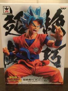 SUPER DRAGON BALL HEROES/ スーパードラゴンボールヒーローズ 超絶戯巧 其之一 孫悟空 フィギュア プライズ 新品 未開封 同梱可