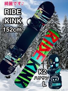 3点セット♪RIDE KINK 153cm バイン K2 Lサイズ ケース