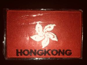香港HONGKONG★国旗ワッペン
