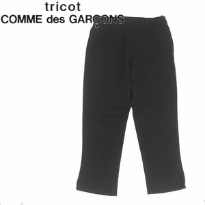 ◆tricot COMME des GARCONS/トリココムデギャルソン クロップド スラックス パンツ ブラック S