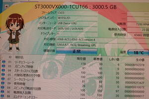 Seagate ST3000VX000-1CU166 HDD 3TB 3.5インチ SATA 内蔵HDD 使用 23回 65662時間 フォーマット確認のみ#BB02221