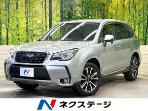 【諸費用コミ】:平成28年 フォレスター 2.0 XT アイサイト 4WD