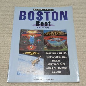 ボストン ベスト バンドスコア BOSTON 楽譜