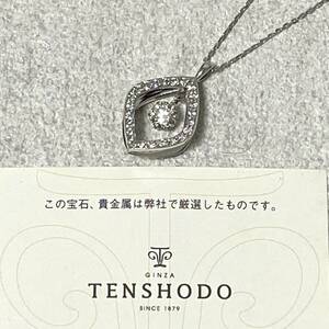 ☆TENSHODO 天賞堂 購入品　K18WG　ダイヤモンド（0.52ct/0.37ct）　ネックペンダント　中石揺れるスイングタイプ