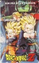 【テレカ】鳥山明 DRAGON BALL Z ドラゴンボールZ ANIME KIDS COMICS 抽プレ 1SHT-T0084 未使用・Aランク