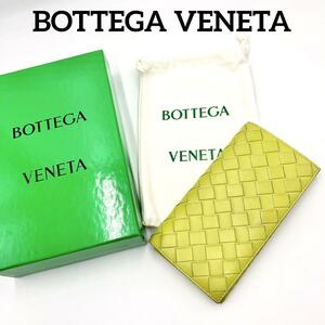 『BOTTEGA VENETA』ボッテガヴェネタ 二つ折り長財布
