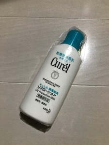 新品 花王 キュレル 潤浸保湿 UVローション 60ml 敏感肌 乳液タイプ ポイント消化 【土日月限定クーポンご利用で1000円】