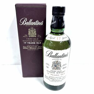 【41】1円～Ballantines バランタイン VERY OLD ベリーオールド スコッチウィスキー 17年 43度 750ml 箱あり 未開栓