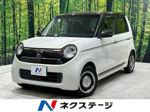 【諸費用コミ】:平成28年 N-ONE G SSブラウンスタイルパッケージ 特別仕様車