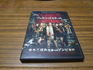 2012 ホラー映画 ゾンビ・ハイスクール 中古DVD 再生確認済