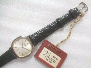 新品高級レディーセイコーソシエクオーツ腕時計定価18000円　W699A